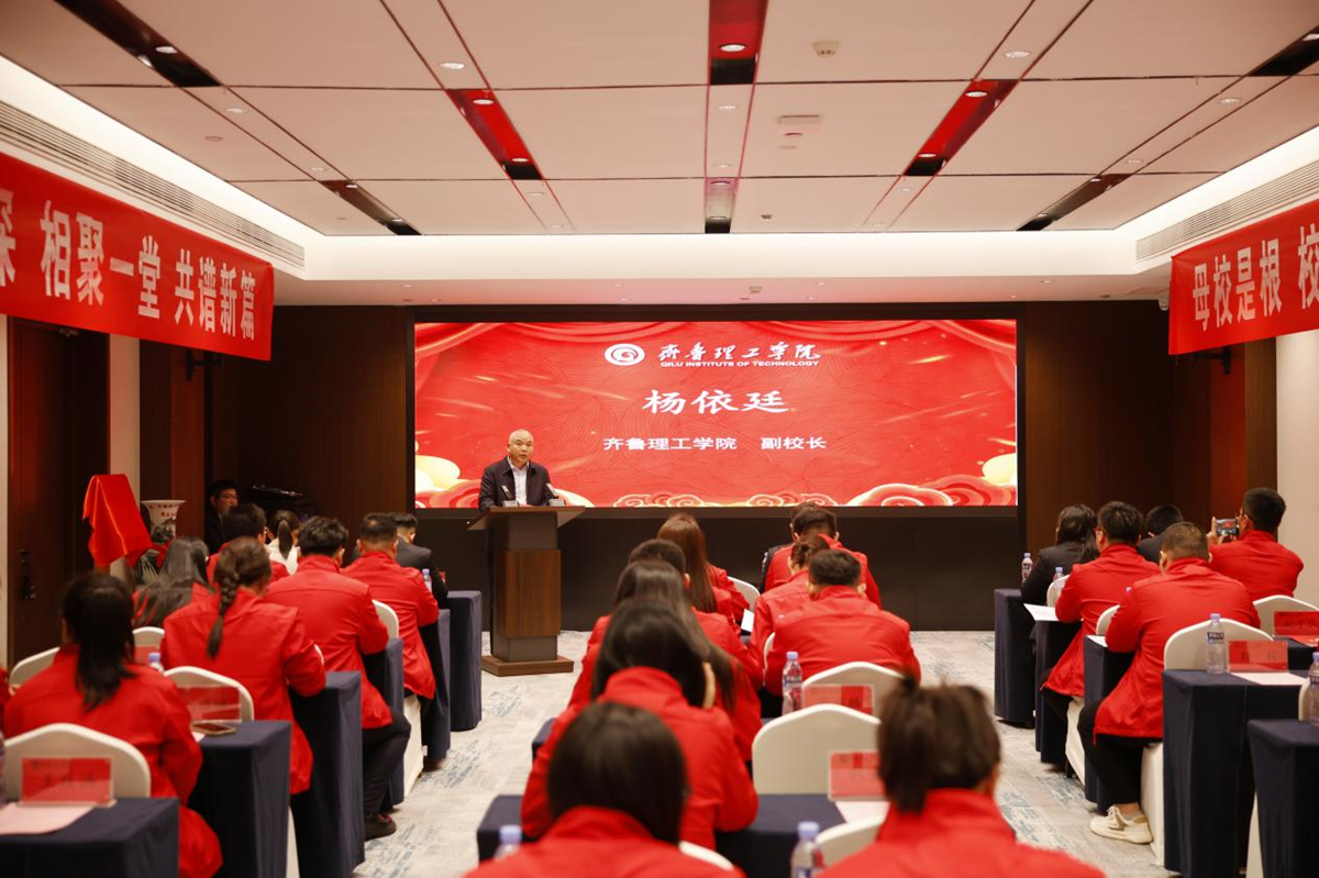 球速体育在线注册青岛市校友联谊处正式成立